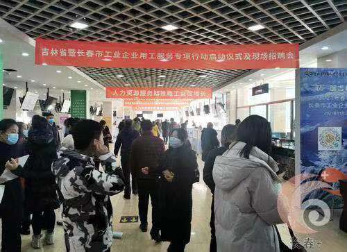 全省人力資源和社會(huì)保障系統(tǒng)開(kāi)展工業(yè)企業(yè)用工服務(wù)專(zhuān)項(xiàng)行動(dòng)
