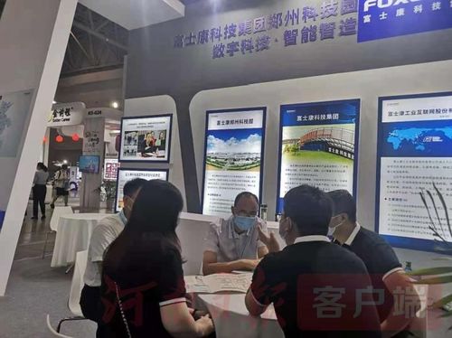 最佳組織獎 河南亮相第一屆全國人力資源服務業發展大會獲榮譽